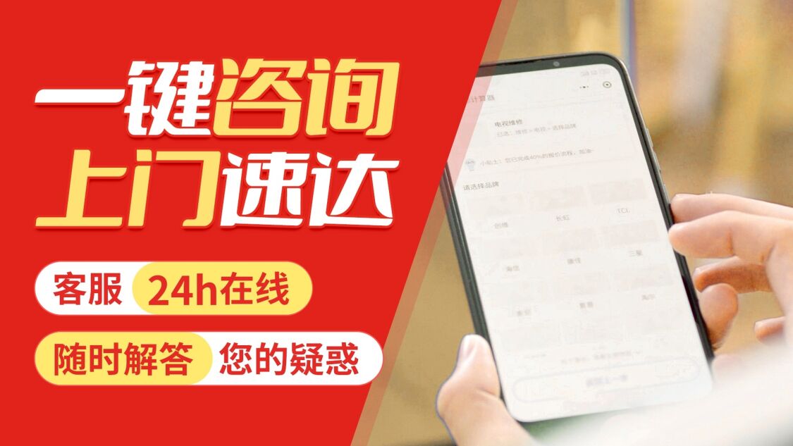 大同美菱电冰箱关于我们